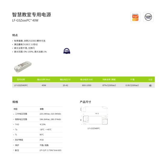單品銷冠——年銷量破1000萬Pcs