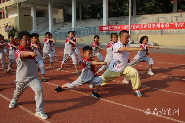 安徽亳州市传统体育进校园 体教融合增活力