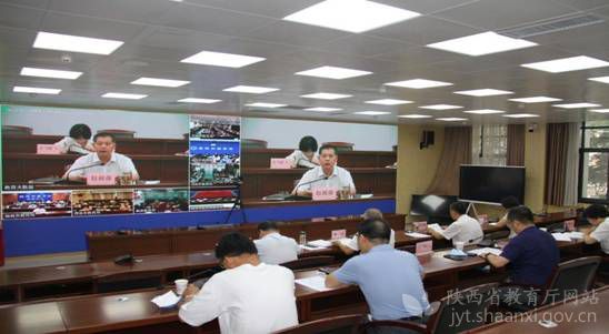 陜西省“雙減”辦召開2022年暑期“雙減”工作視頻調度會