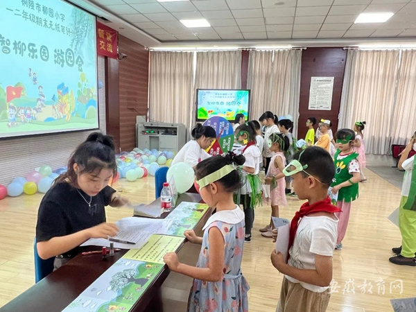“双减”一周年 铜陵市探路“双减”行稳致远 促进学生快乐成长