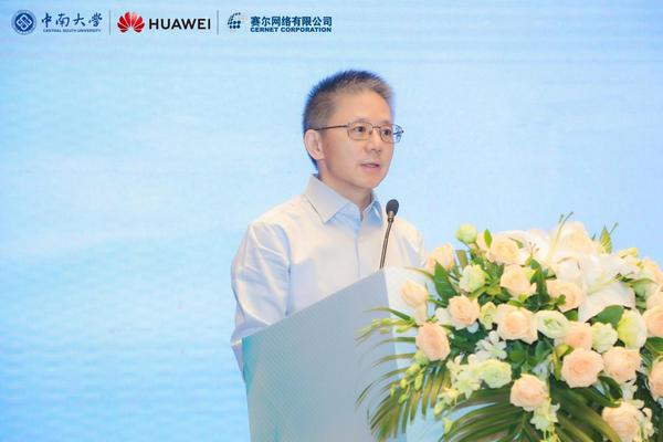 中国教育和科研计算机网2022年会员大会暨中南大学F5G全光校园品鉴会成功举办