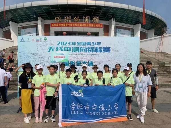 合肥市蜀山区学子“无线电”国赛赛场获佳绩