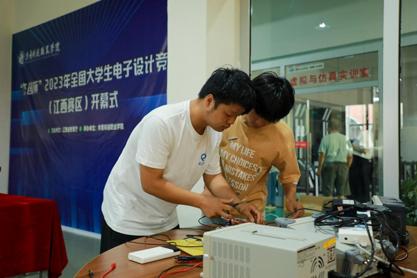 2023年全國大學生電子設計競賽（江西賽區）在共青科技職業學院舉行