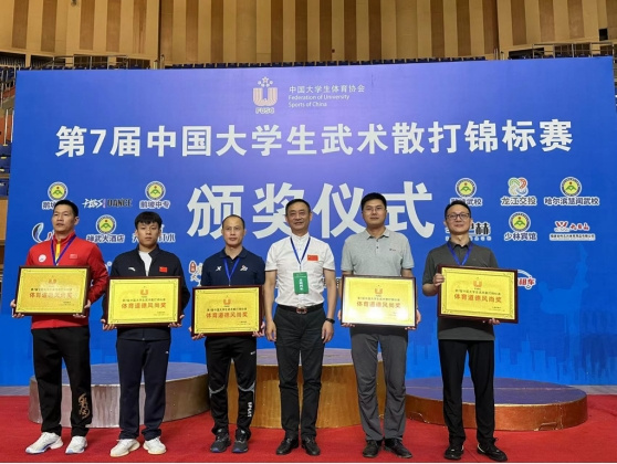 成都体育学院在第七届中国大学生武术散打锦标赛中创历史最佳成绩