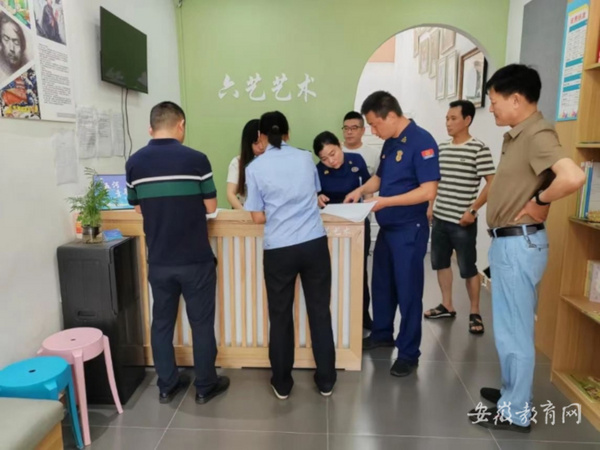 安徽蚌埠市“三个聚焦” 深化校外教育培训机构安全治理