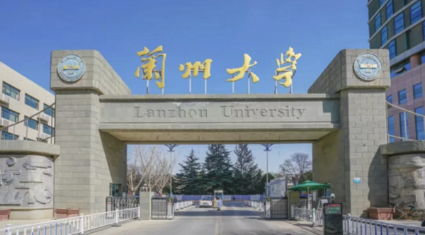 高性能计算赋能科研创新，兰州大学“算”领未来