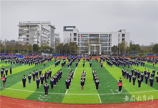 芜湖高级职业技术学校发展阳光体育运动 画实“体教融合”同心圆