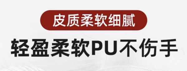 轻盈柔软 世达5号排球防滑耐磨