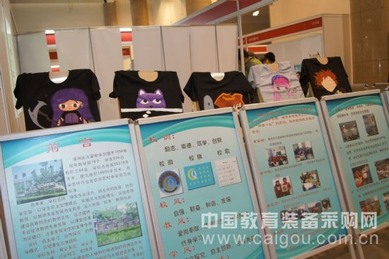 次渠中學攜學生DIY體恤衫參加創建節約型校園優秀案例展示活動