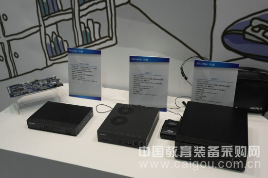 浩鑫电子书包智慧教育解决方案强势登陆北展