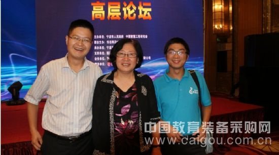 凡龍科技喜獲中國智慧教育兩項大獎
