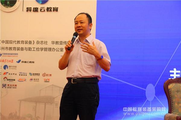 創新教育視野下STEM教育落地探索