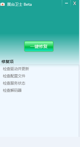 3年磨一剑，碧海扬帆助力教学更轻松