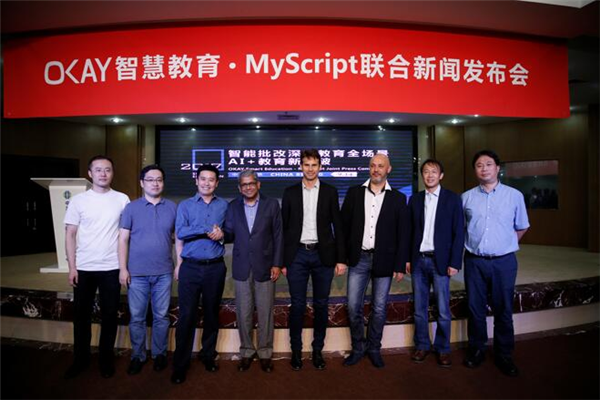 智能批改深入教育全場景 AI+教育實現新突破