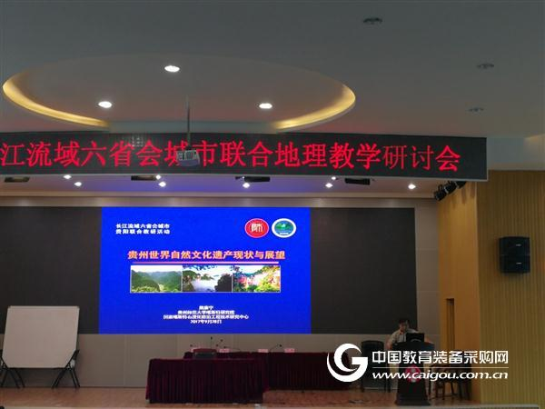 不一樣的教室，不一樣的研討會