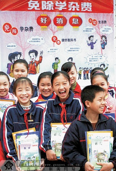 广西教育飞跃发展 “平民教育”让更多孩子有书读