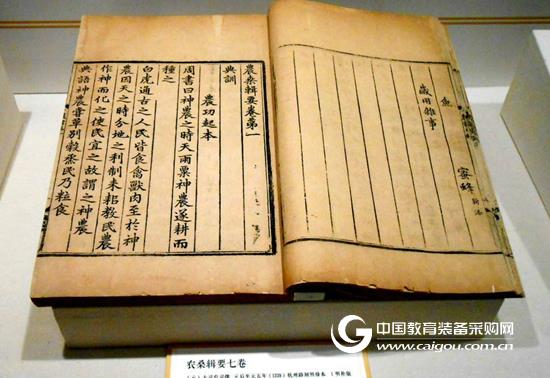 古籍书刊扫描仪砥砺奋进古籍保护成果斐然