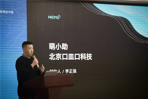 QQ智慧校园信息化暨新媒体研讨会启动