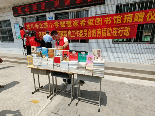 智匯盟希望圖書館讓祖國開滿知識之花