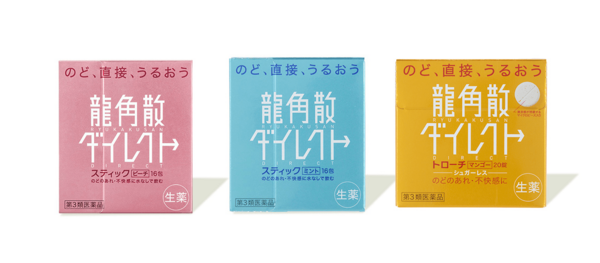 預防“返校綜合癥” 這份龍角散護嗓攻略請收好