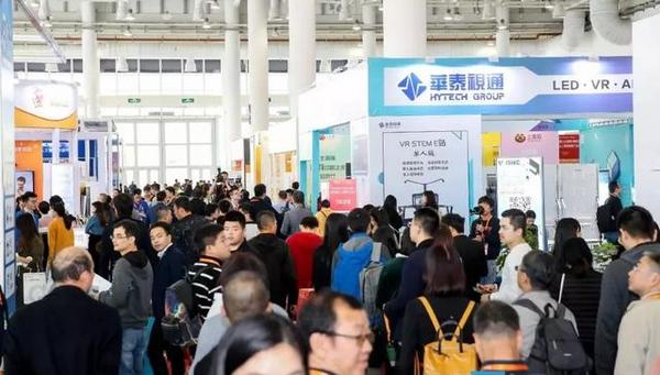 2019廈門國際人工智能教育產業博覽會圓滿落幕