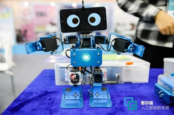 2019廈門國際人工智能教育產業博覽會圓滿落幕