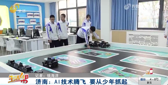 如何推動人工智能教育落地？威盛攜濟南西城實驗中學帶來新答卷！