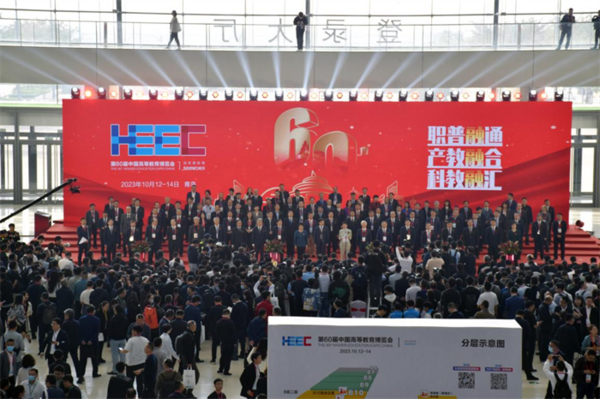 智林信息參加中國高等教育博覽會，高教解決方案受多方領導認可