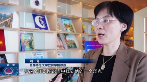 “AI”助學:科大訊飛AI學習機持續收獲教師學者認可