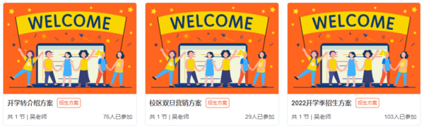 五格殿下助力少兒編程機構開學季抓住市場經濟復蘇紅利期