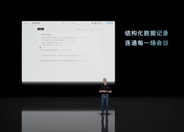MAXHUB領效發布 V6系列會議平板等重磅新品，讓智慧協同馬上好