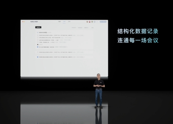 MAXHUB领效发布 V6系列会议平板等重磅新品，让智慧协同马上好