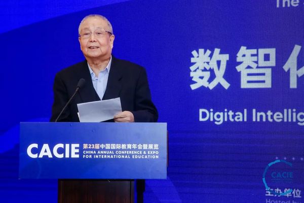 第二屆國際職業教育之工程與技術教育論壇成功召開