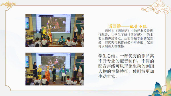 寶安區第二屆學生影視教育月圓滿落幕，“影視+”教學模式成果豐碩