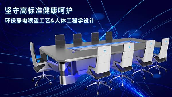 巧奪天工科技多媒體智能會議平臺助力智慧辦公構筑“未來”新圖景