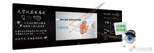 長江西路小學:用UCN納米觸控黑板把家長“拉進”課堂