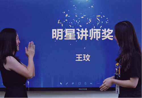 開啟知識服務的黃金下半場——希沃優仔學院第一屆核心渠道峰會順利舉行