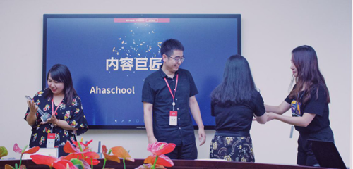 開啟知識服務的黃金下半場——希沃優仔學院第一屆核心渠道峰會順利舉行