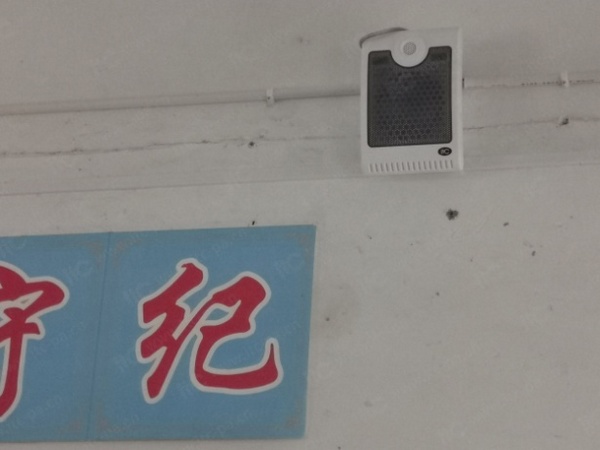 itc愛心捐助湖南桂陽縣苦志育才學校