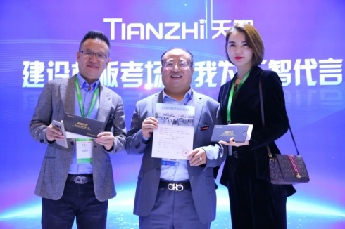 天智中考實驗操作考評系統驚艷第78屆中國教育裝備展示會