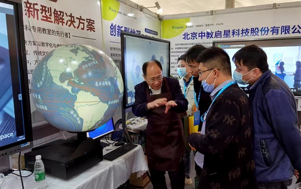 中教啟星亮相首屆江西教育裝備展，助推區域教育現代化