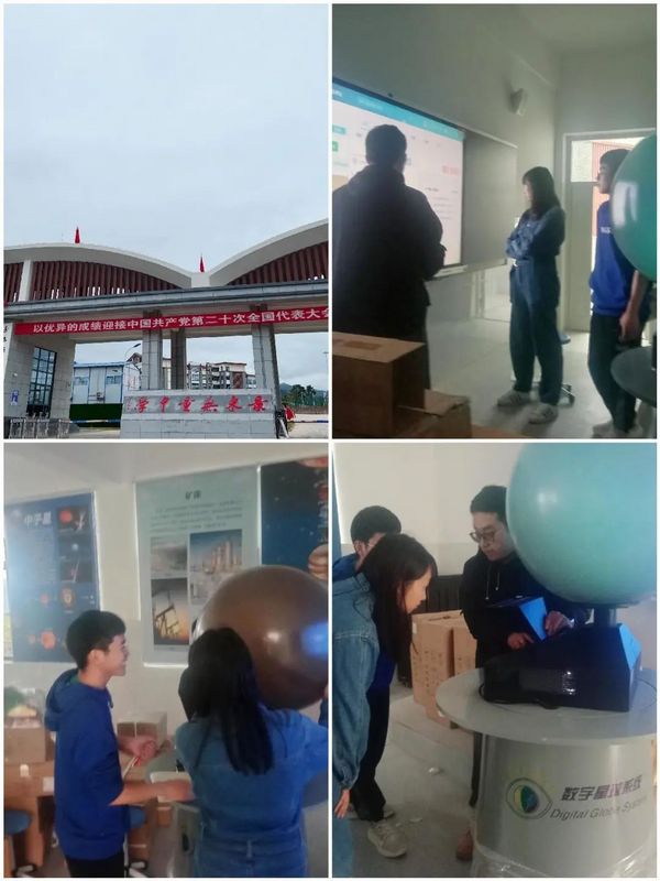 教研培訓丨旅大美西南，行精彩東北，赴一場詩與遠方的教研之旅