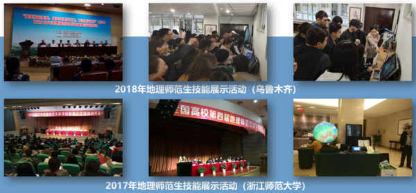 為教師隊伍建設賦能，讓基礎教育“強”起來