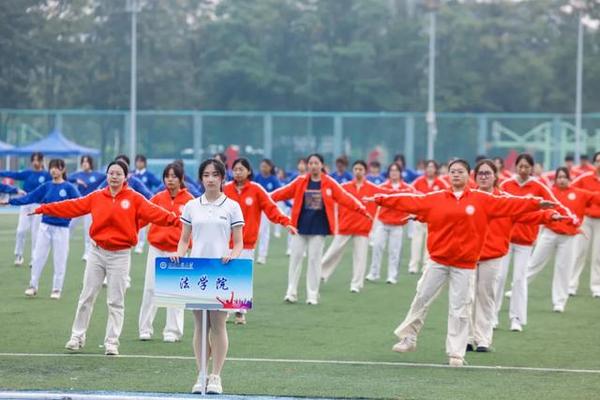 北京工商大学举行2024年新生运动会暨首届教职工运动嘉年华