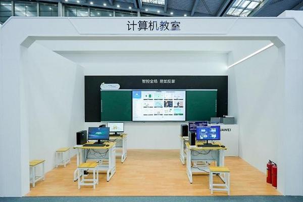 华为擎云亮相第五届深圳教育装备博览会,以现代化教育装备助力教育高质量发展