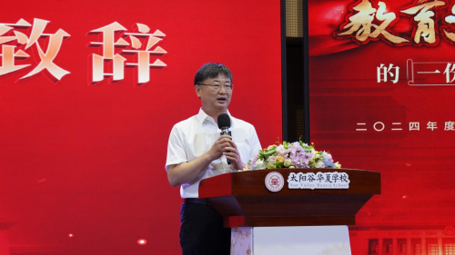 學習貫徹黨的二十屆三中全會精神 教育一線在行動