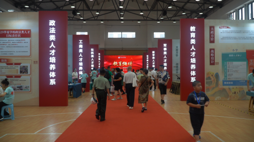 學習貫徹黨的二十屆三中全會精神 教育一線在行動