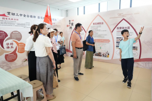 學習貫徹黨的二十屆三中全會精神 教育一線在行動