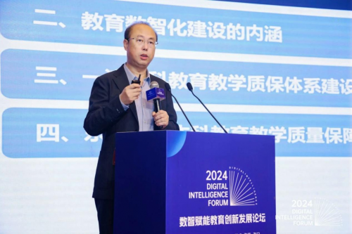 強智科技助力數智賦能教育創新發展論壇在?？趫A滿舉辦