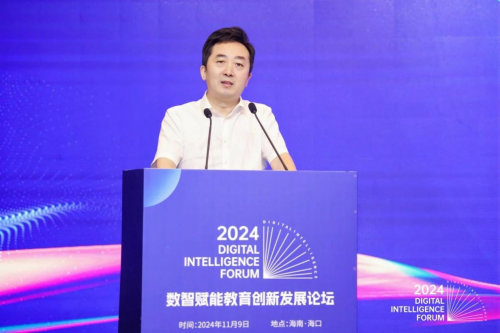 強智科技助力數智賦能教育創新發展論壇在?？趫A滿舉辦